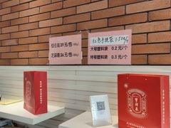 -曹祥泰(解放路店)