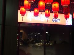 -翠花老菜饺子馆(七宝店)