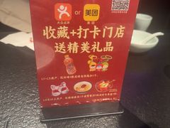 -唐猫庭院·千年陕菜(赛格国际购物中心店)