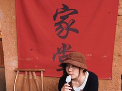 -杨家堂村