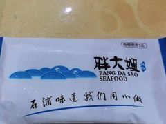 -胖大嫂渔家排档(半边山店)