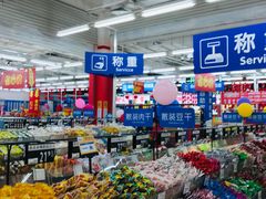 -沃尔玛超市(人民广场店)