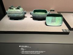 -湖北省博物馆