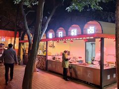 -二荆条·蜀鲜汇城市森林火锅