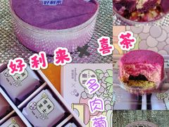 -好利来(五一广场店)