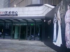 -北京喜剧院