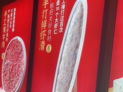 -华晟山城火锅(东城天下店)