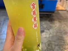 -茶太良品·北京特色茶饮(西站食宝街店)
