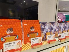 -爸爸糖吐司面包(重庆解放碑英利大融城店)