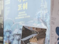 -清华大学艺术博物馆