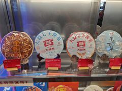 -大益茶庭(永庆坊店)