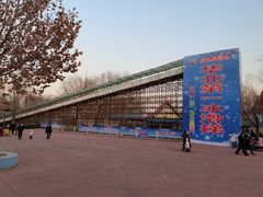 -欢乐水魔方水世界
