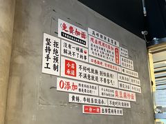 -圳兴面王·拌川·特色炒面(南山保利剧院店)