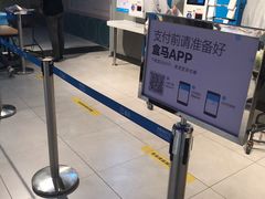-盒马鲜生(曜一城店)