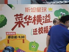 -斯坦星球AI编程·机器人科创·科学实验·信奥·思维·STEM·乐高·竞赛考级(浦东联洋广场大拇指龙阳御桥中心)