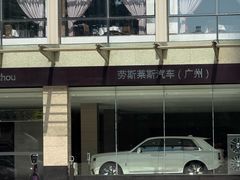 -广州劳斯莱斯汽车展厅(博雅首府店)