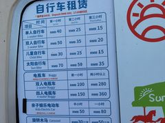 -太阳岛度假酒店