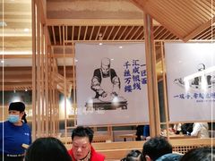 大堂-马记永·兰州牛肉面(山姆外高桥店)