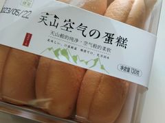 天山空气的蛋糕-绿姿鲜奶烘焙(新城花园店)