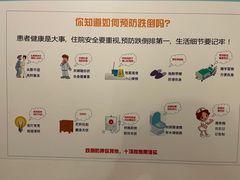 -上海交通大学医学院附属仁济医院(西院)
