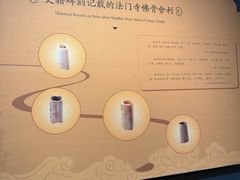 -法门文化景区