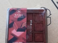 -全家便利店(东直门店)