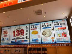 -素满香·全民食养自助(长宁龙之梦店)