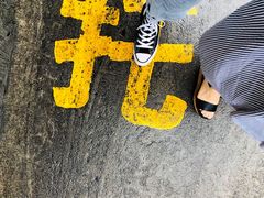 -柴油机1959创意园(IF1959文创园)