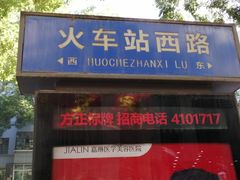 -五泉山公园