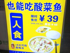 -鱼库·不仅是一家烤鱼店(车公庙店)