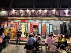 -荔芳传统糖水铺