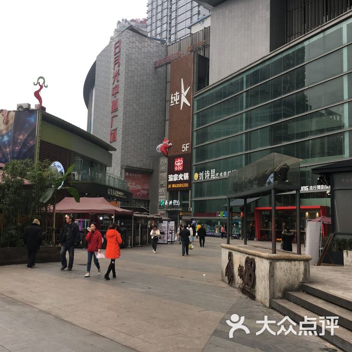 日月光中心广场