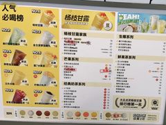 -7分甜(栖霞万谷慧店)