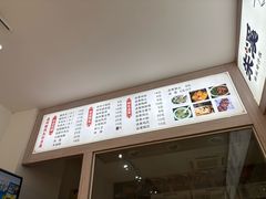 -温州瘦肉丸(德清店)