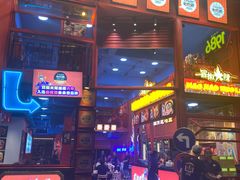 -冒椒火辣(太古里店)