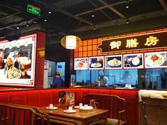 -满园烤鸭·春饼(抚顺万达店)