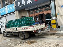 -栖慕家湘菜馆(洪湖二街店)