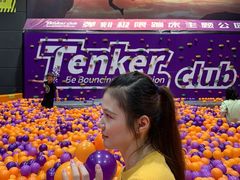 -Tenker Club弹刻极限主题公园 · 蹦床 · 团建 · 生日派对(大关店)