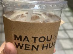 -喧闹·东方大气茶(鹅岭二厂店)