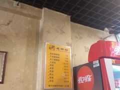 -阿熊螺蛳粉(北大街店)