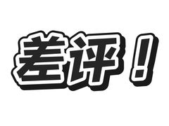 -淄博聊斋城景区