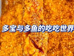 -上海鸡柳店(中街盛京大家庭店)