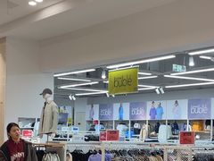 -BIGOFFS 超级折扣(仁恒伊势丹店)