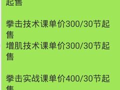 课程分类-美格菲健身(外滩店)