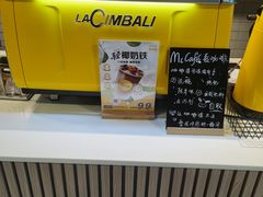 -麦当劳(红唐店)