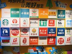 -百联临沂购物中心(临沂路店)