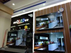 -京东电器(胜利门店)