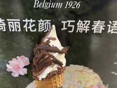 -GODIVA(港汇恒隆广场)