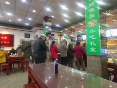 大堂-护国寺小吃(地安门店)