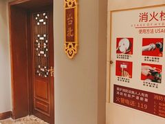 -顺峰(农展馆店)